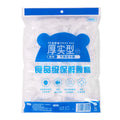 Stretch-Seal Disposable Food Covers | Bowl & Dish Wraps